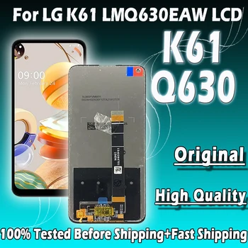 6,53 инча, Оригинал, За LG K61 Q61 Q630 Q630HA Q630N Q630EAW LM-Q630 LMQ630N LCD Сензорен дисплей, Дигитайзер, Панел В събирането на