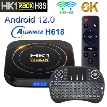 HK1 RBOX H8S Android 120 TV Box Allwinner H618 Четириядрен 6K 2.4 G 5G Wifi BT Global media player TVBOX Телеприставка Приемник TVBOX