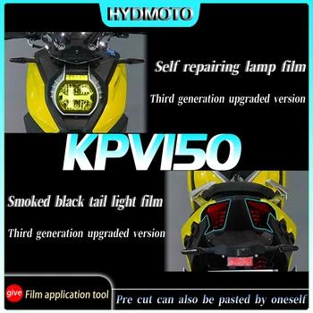 За LIFAN KPV150 филм за фаровете за заден фенер Филм за уреди прозрачен защитен филм модифицирани аксесоари