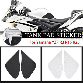 За Yamaha YZF R3 R15 R25 Мотоциклет YZFR3 Страничният Панел На Резервоара Защитни Облицовки На Резервоар Етикети Коленная Дръжка за Дърпане Хастар
