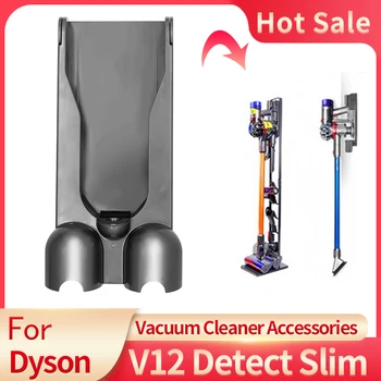 Подмяна на вакуум докинг станция Стенни аксесоари Скоба, Съвместима с почистване на Дайсън V12 Detect Slim