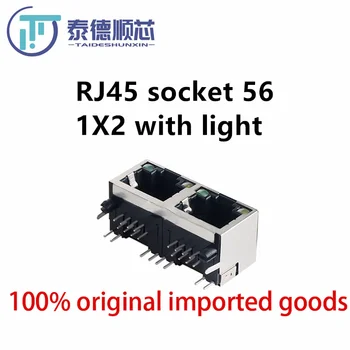 Розетка RJ-45 56 1X2 със светлина и без светлина 1 * 2 мрежов интерфейс RJ45, изход с двоен порт 56/8P8C